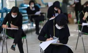 زمزمه تعویق کنکور سراسری 1400