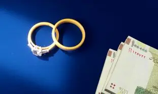 هدیه ازدواج تامین اجتماعی در سال ۱۴۰۰ چقدر است؟