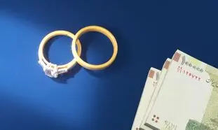 هدیه ازدواج تامین اجتماعی در سال ۱۴۰۰ چقدر است؟