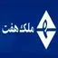 پایگاه خبری ملک هفت