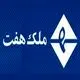 پایگاه خبری ملک هفت