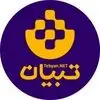 موسسه فرهنگی و اطلاع‌رسانی تبیان