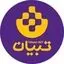 موسسه فرهنگی و اطلاع‌رسانی تبیان