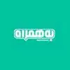 بهمراه