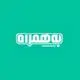 بهمراه