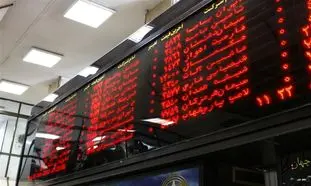 سقوط سنگین بورس ؛ ریزش دسته جمعی نمادهای کوچک و بزرگ