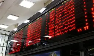 سقوط سنگین بورس ؛ ریزش دسته جمعی نمادهای کوچک و بزرگ