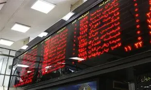سقوط سنگین بورس ؛ ریزش دسته جمعی نمادهای کوچک و بزرگ