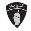 گنج بان