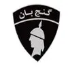 گنج بان