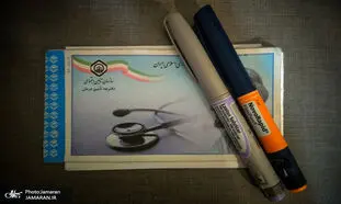 انسولین قلمی سهمیه‌ای را چگونه ثبت نام و دریافت کنیم؟