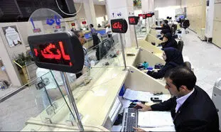 هشتگ‌بازترین بانک ایران کدام است؟
