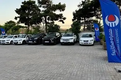 افتتاح نمایشگاه خودرو همراه‌ مکانیک در تهران