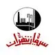 سيمان تهران