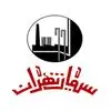 سيمان تهران