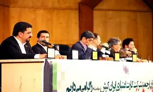 ایران کیش به ازای هر سهم 270 ریال سود تقسیم کرد