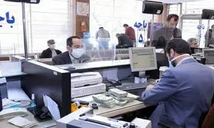 بانک مهر ایران به حمایت از مشاغل آسیب‌دیده آمد