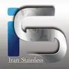 ایران استینلس