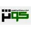 هلدینگ کشاورزی کوثر ایران