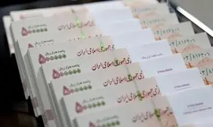 وام جدید با سود 4 درصد برای چه کسب وکاری داده می‌شود؟(جزئیات ثبت‌نام)