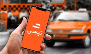 فعال شدن گزینه «استفاده از صندوق عقب» تپسی