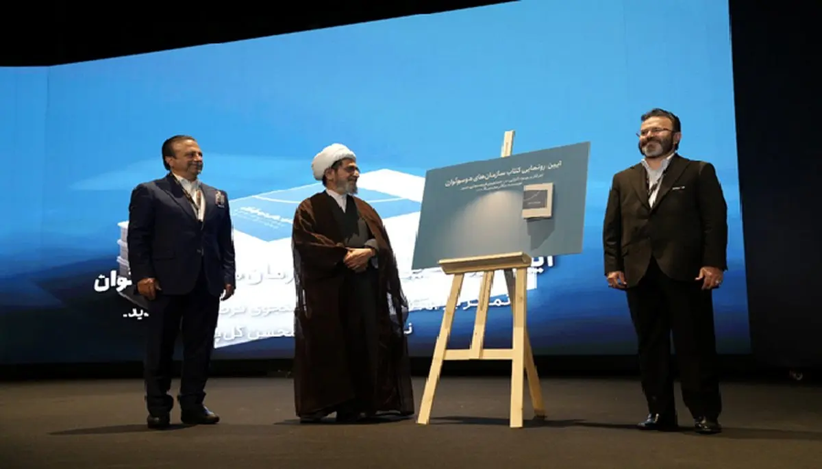 شروع فصل جدید فعالیت هلدینگ مکرر