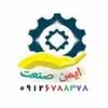 ایمن صنعت