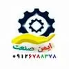ایمن صنعت