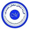 مبلمان محمدی