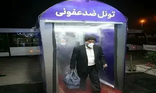 ویرا زیست؛ تلاش برای ارتقای سطح سلامت جامعه