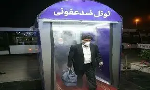 ویرا زیست؛ تلاش برای ارتقای سطح سلامت جامعه