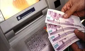 ثبت نام یارانه نقدی در سال 1400 را چگونه انجام دهیم؟