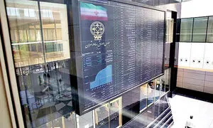 طراحی سامانه ایرانی بورس با ظرفیت 100 میلیون سهامدار
