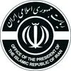 دفتر ریاست جمهوری