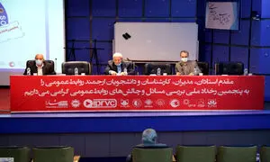 جایزه خلاقیت جشنواره صنعت روابط عمومی ایران به بیمه دی رسید