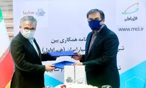 مشارکت «همراه اول» و «سایپا» در تولید خودروی متصل هوشمند