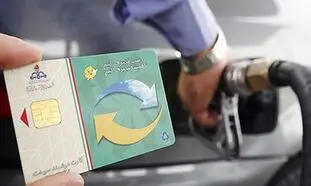 یارانه جدید بنزین ؛ 3 گزینه مجلس برای پرداخت یارانه مشخص شد