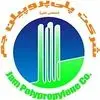 پلی‌ پروپیلن جم