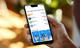خبر خوش برای طرفداران ارز دیجیتال