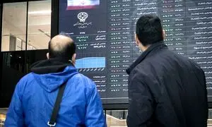 شاخص بورس در نخستین روز هفته کاهشی شد!