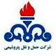 مهندسی حمل و نقل پتروشیمی