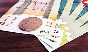 یارانه نقدی پایانی دولت دوازدهم کی پرداخت می‌شود؟