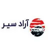 آراد سیر
