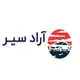 آراد سیر