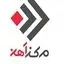 مرکز آهن