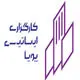 ایساتیس پویا