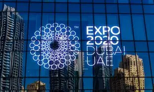 پربازدیدترین ویدیوی اکسپوی دبی