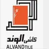 کاشی و سرامیک الوند