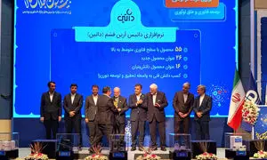 پارک فناوری پردیس داتین واحد فناور برتر شد