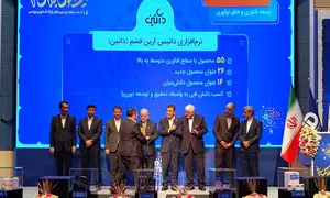 پارک فناوری پردیس داتین واحد فناور برتر شد